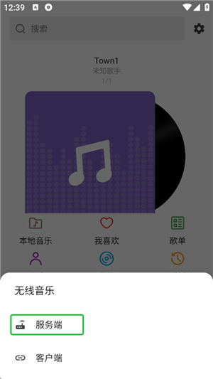 白雪音乐安卓版
