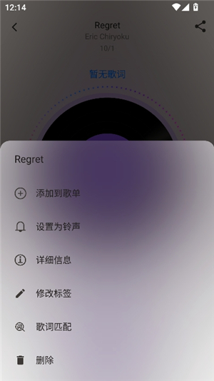 白雪音乐安卓版