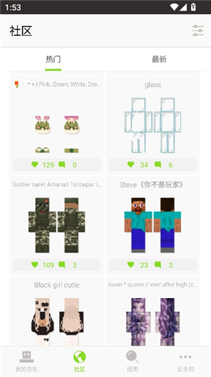 skinseed中文汉化版