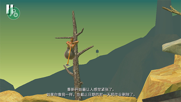 掘地求生手机版截图1