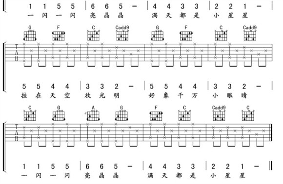 ACE虚拟歌姬国际版