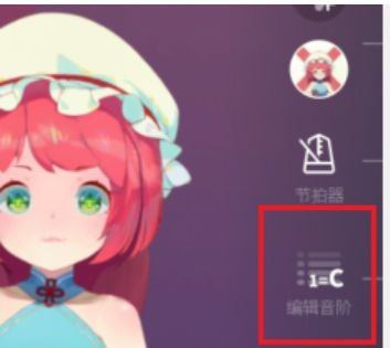 ACE虚拟歌姬国际版