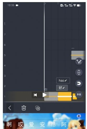 ACE虚拟歌姬国际版