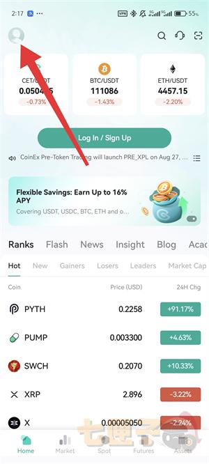 CoinEx交易所最新版