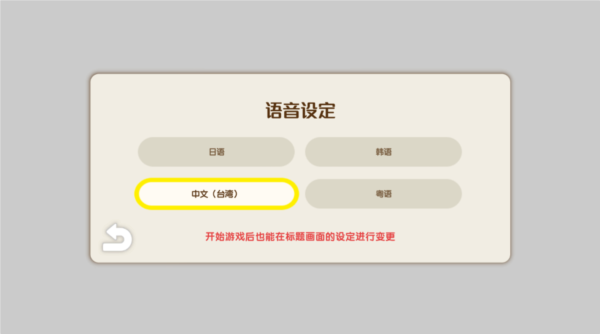 蜡笔小新煤炭镇手机版