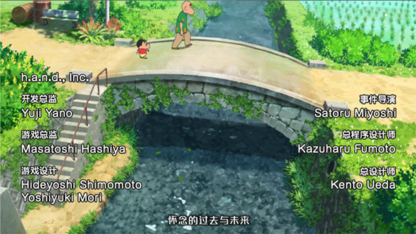 蜡笔小新煤炭镇手机版