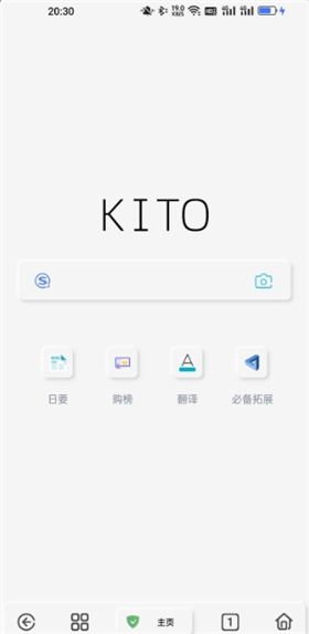 kito可拓浏览器