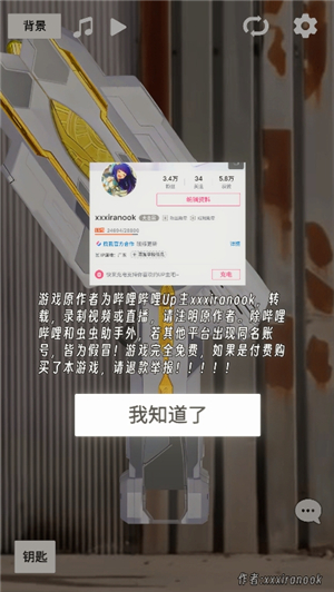 特利迦胜利神光棒模拟器中文安卓版