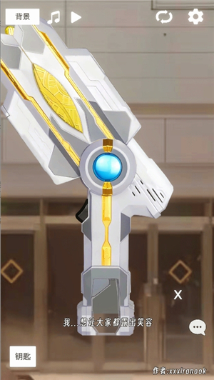 特利迦胜利神光棒模拟器中文安卓版