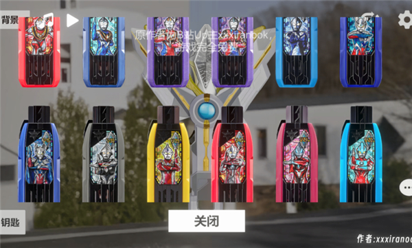 特利迦胜利神光棒模拟器横屏版截图3