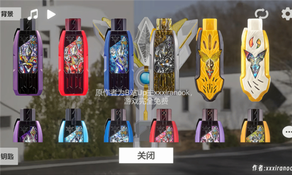 特利迦胜利神光棒模拟器横屏版截图5