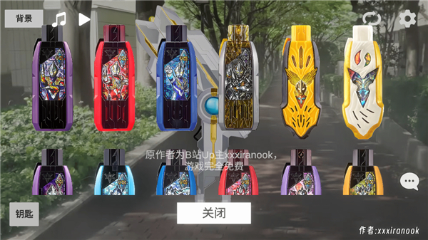 特利迦胜利神光棒模拟器横屏版