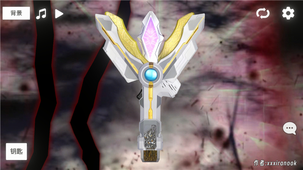 特利迦胜利神光棒模拟器横屏版