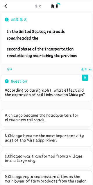 多次元托福手机版
