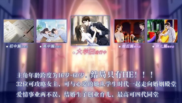 重生之我是大佬