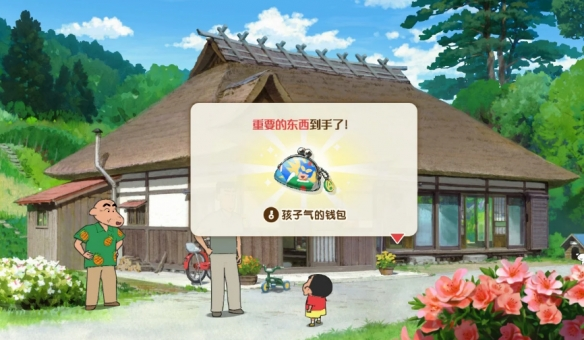 蜡笔小新煤炭镇小白