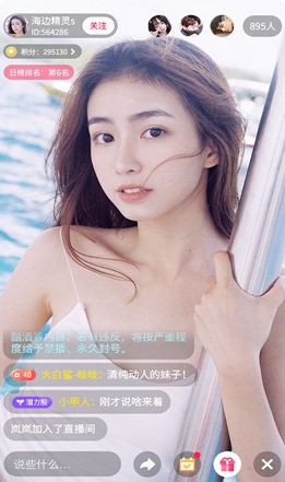 魅影5.3直播下载手机版安装