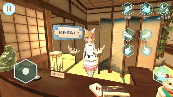 女友手办计划汉化版