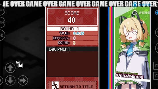 Enter The Nyangeon正版