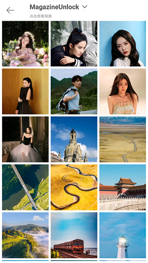 intolive安卓版截图3