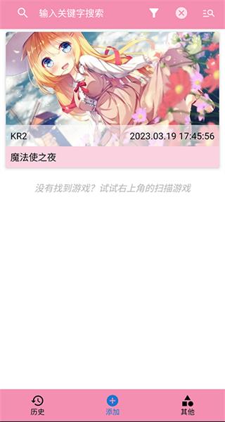 Tyranor模拟器下载