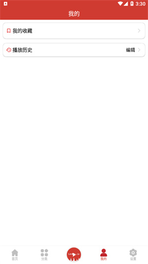 老白故事纯净版截图5