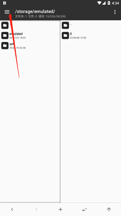 MT管理器手机版