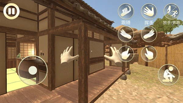 女友模拟器截图4