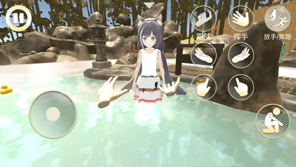 女友模拟器截图5