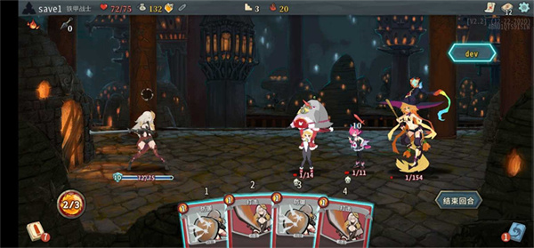 杀戮尖塔娘化截图2