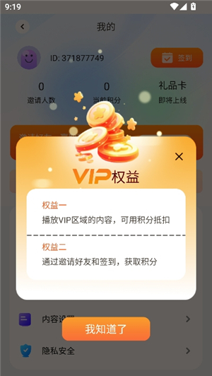 啵啵浏览器无国界黑色版