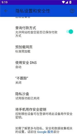 啵啵浏览器无国界黑色版