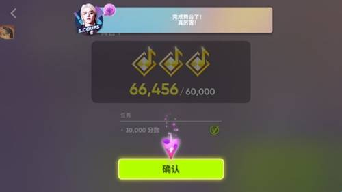 superstarhybe音游