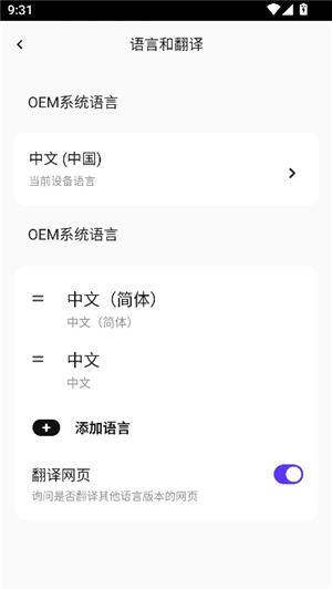 啵啵浏览器黑色版