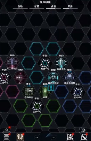 舰长视界游戏下载