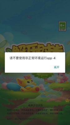 解压时光截图3