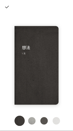 paper翻页相册苹果版