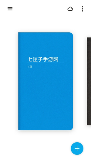 paper翻页相册苹果版