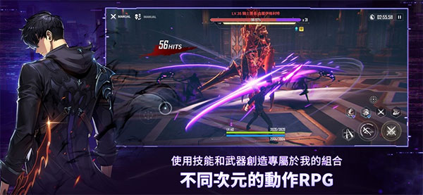 我独自升级ARISE截图1