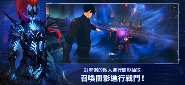 我独自升级ARISE截图2