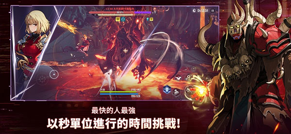 我独自升级ARISE截图5