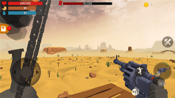 荒漠天际中文版截图1