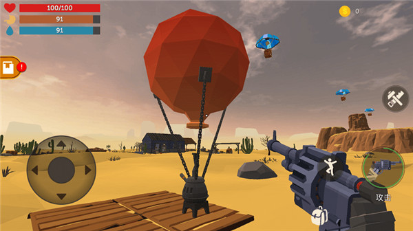 荒漠天际中文版截图5