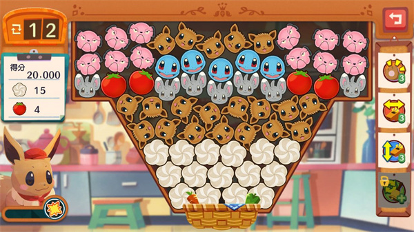 宝可梦咖啡馆mix截图3