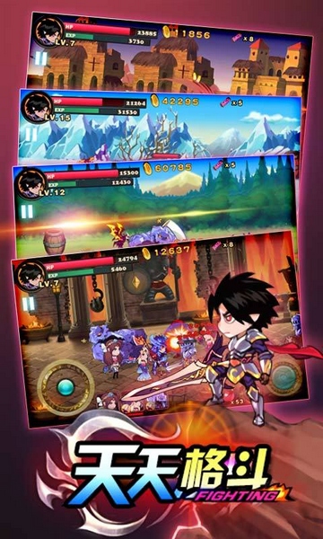 天天格斗截图2