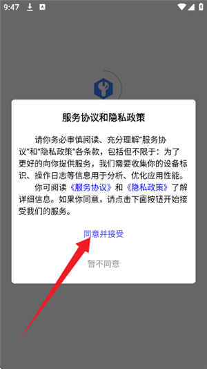 媒小三克隆配音