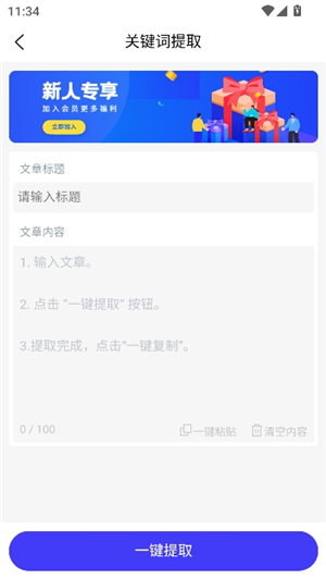 媒小三克隆配音