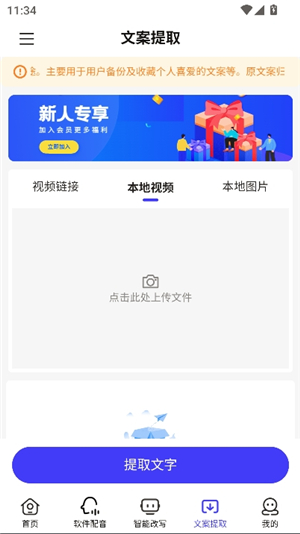 媒小三克隆配音