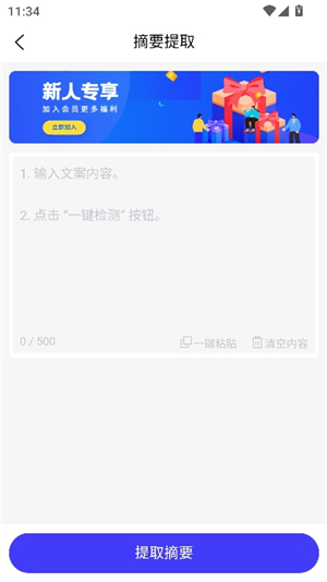 媒小三克隆配音