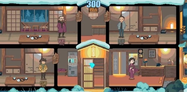 雪屋温泉旅馆汉化版